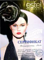 Сертификат сотрудника Эргашева Л.И.