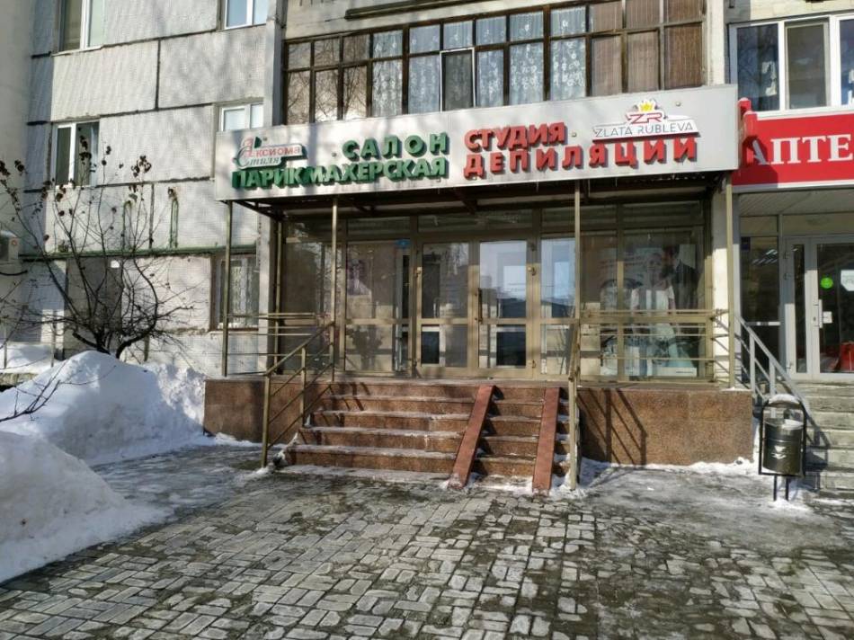 слайд