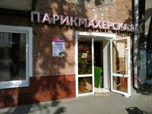 Фотография Магия красоты 2