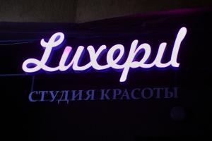 Фотография Luxepil 2