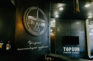 Фотография Topgun 4