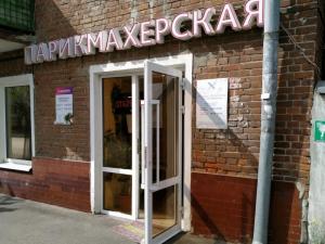 Фотография Магия красоты 1