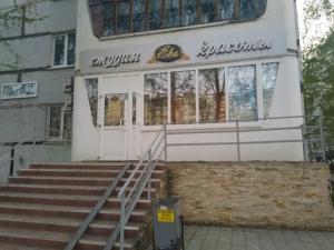 Фотография Женский клуб красоты 5