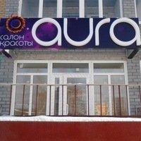 Фотография Аура 4