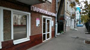 Фотография Магия красоты 4