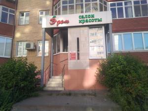 Фотография Эдем 5