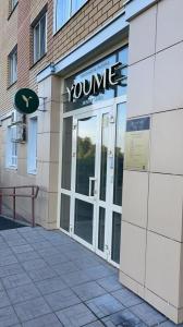 Фотография YOUME 5