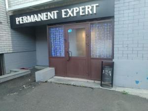 Фотография Permanent Expert 4