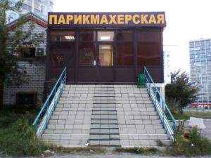 Фотография Шик 5