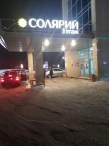 Фотография Аппаратный массаж лазерная эпиляция солярий вакуумный массаж 2