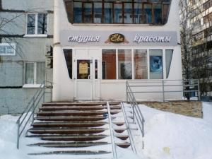 Фотография Женский клуб красоты 4
