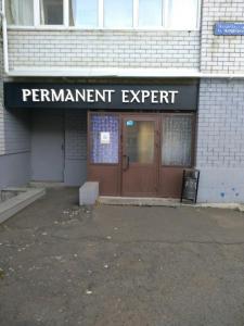 Фотография Permanent Expert 3