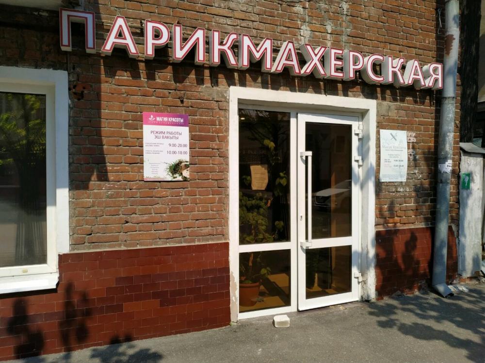 слайд
