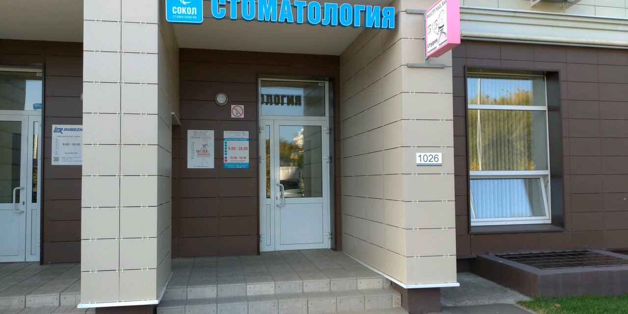 слайд