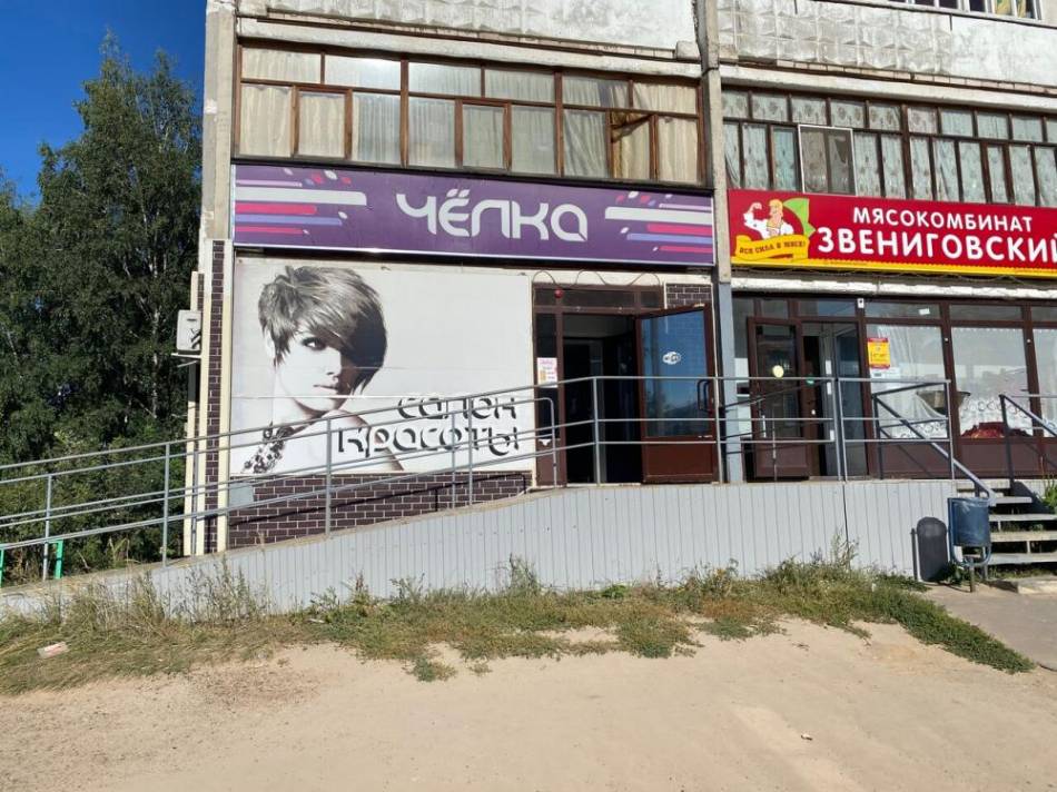слайд