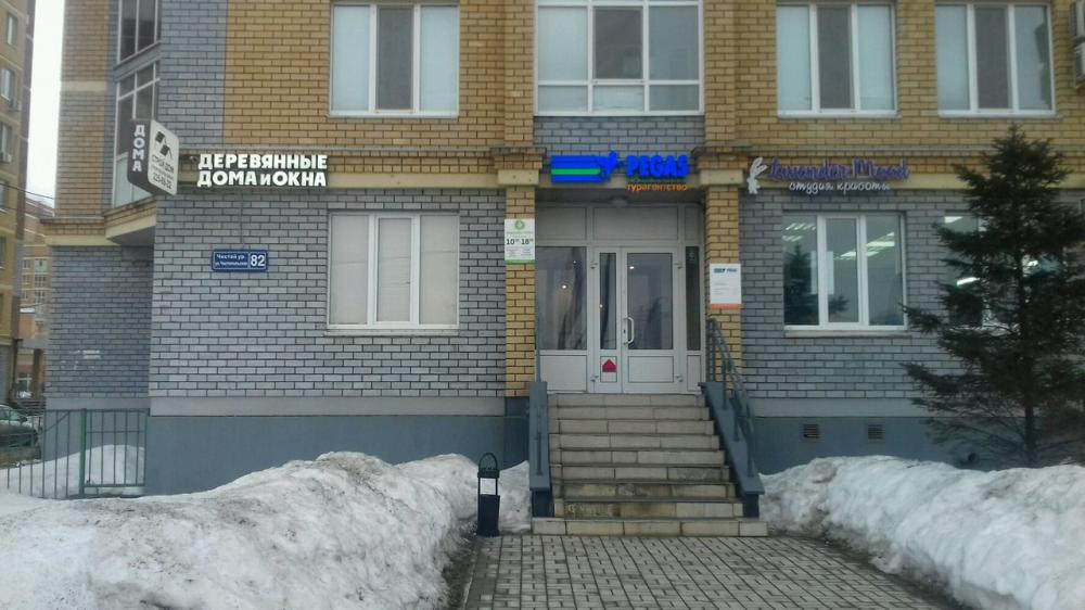 слайд