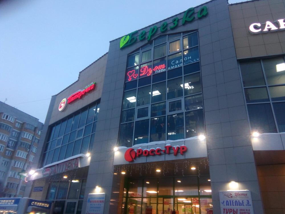 слайд