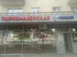 Фотография Эмили 5