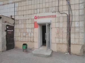 Фотография Салон-парикмахерская 0