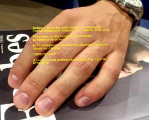 Фотография Wow-nail 1