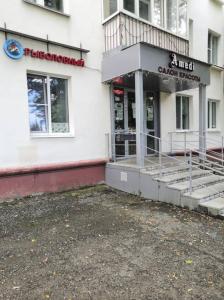 Фотография Amedi Salon 5
