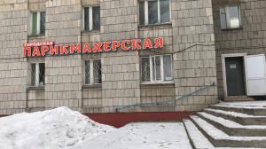 Фотография Шармэль 2