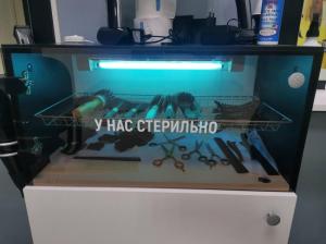 Фотография HIT Стрижка 1