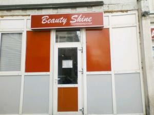 Фотография Beauty Shine 3