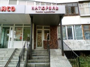 Фотография НатюрЭль 0
