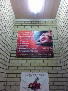 Фотография Салон красоты 0