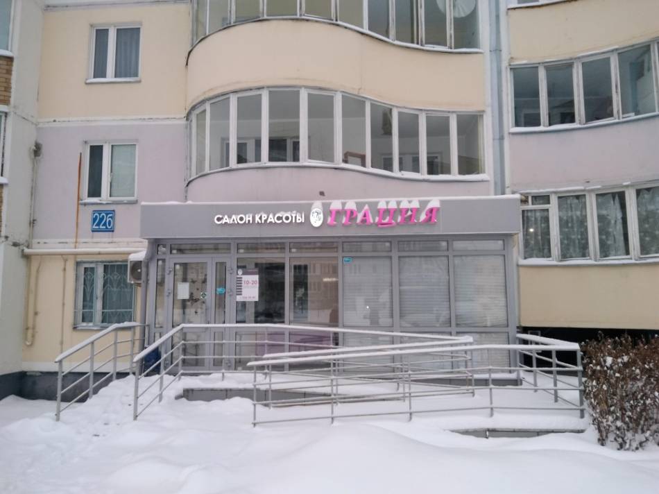слайд