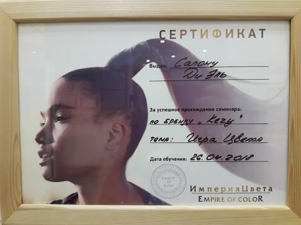 слайд
