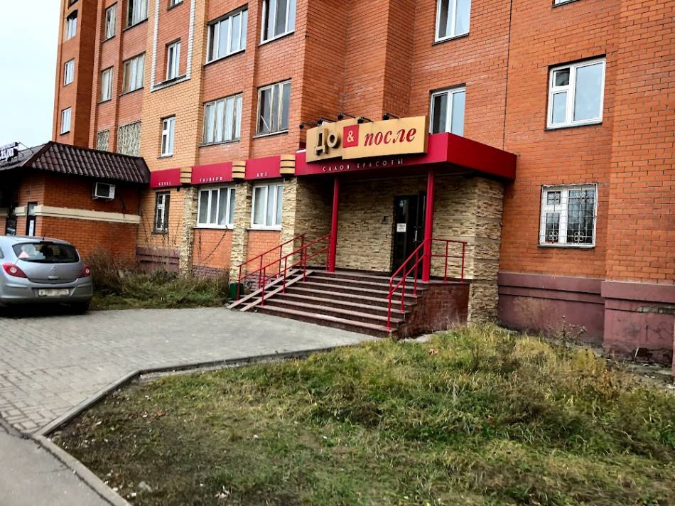 слайд