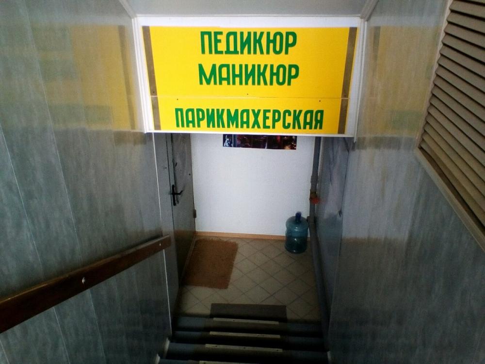 слайд
