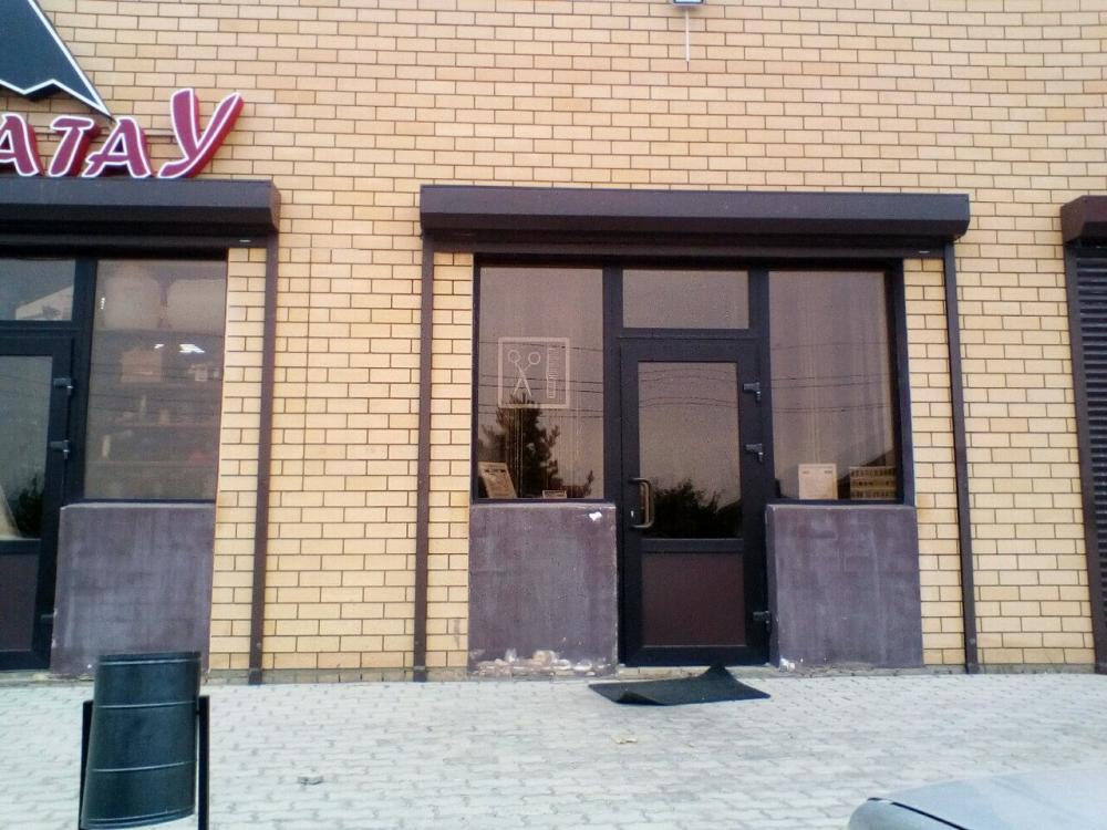 слайд