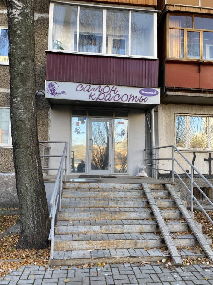 слайд