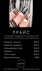 Фотография Beauty Day 3
